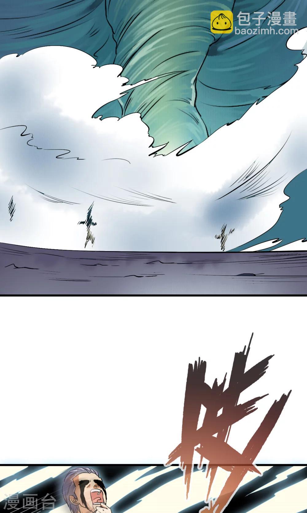 番外1 被称为&ldquo;怪物&rdquo;的男人-第35话