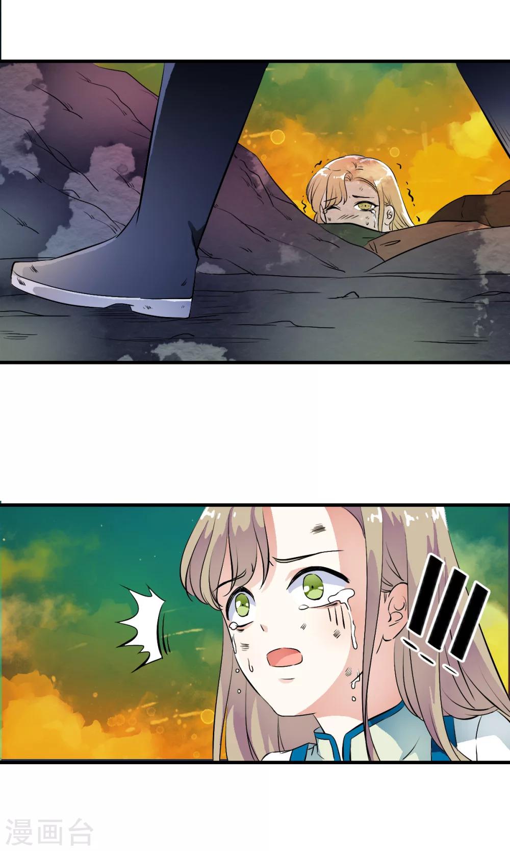 番外1 被称为&ldquo;怪物&rdquo;的男人-第35话