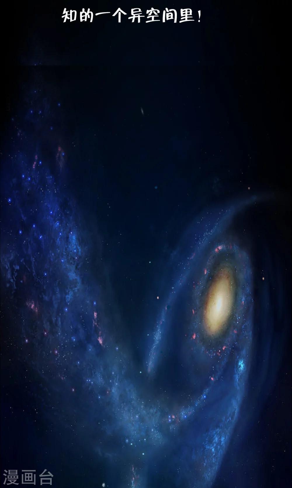 番外1 被称为&ldquo;怪物&rdquo;的男人-第35话