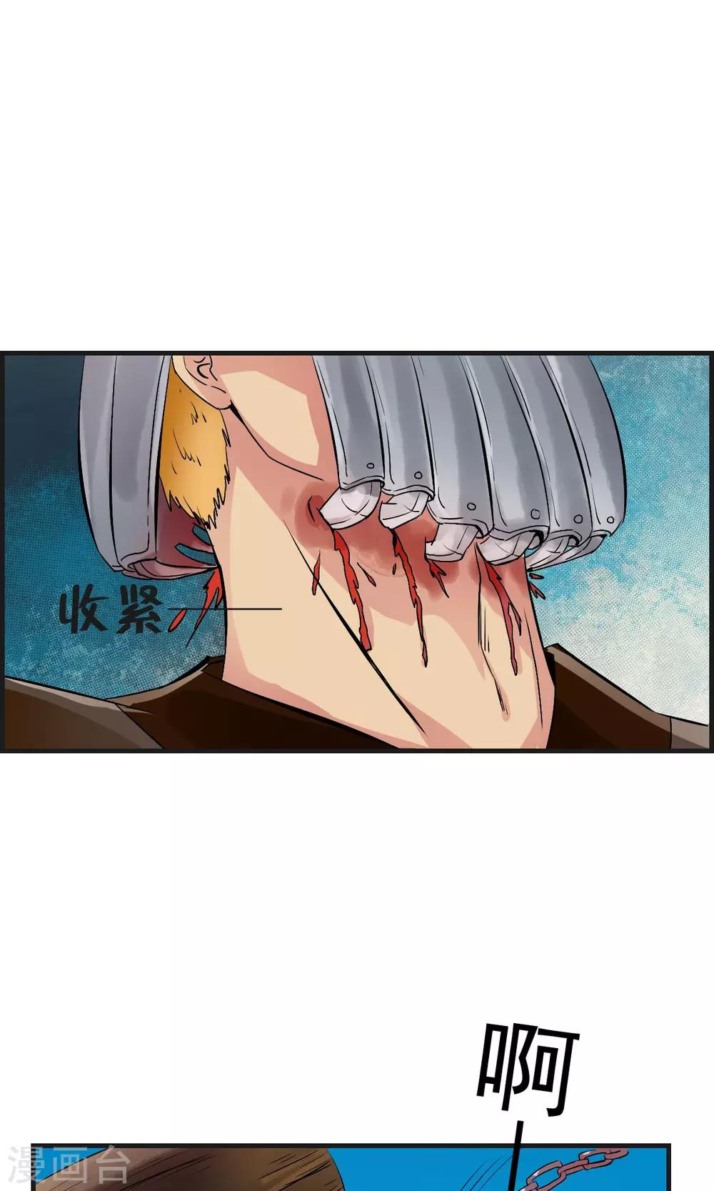 第35话 小萝莉发威啦！-第37话