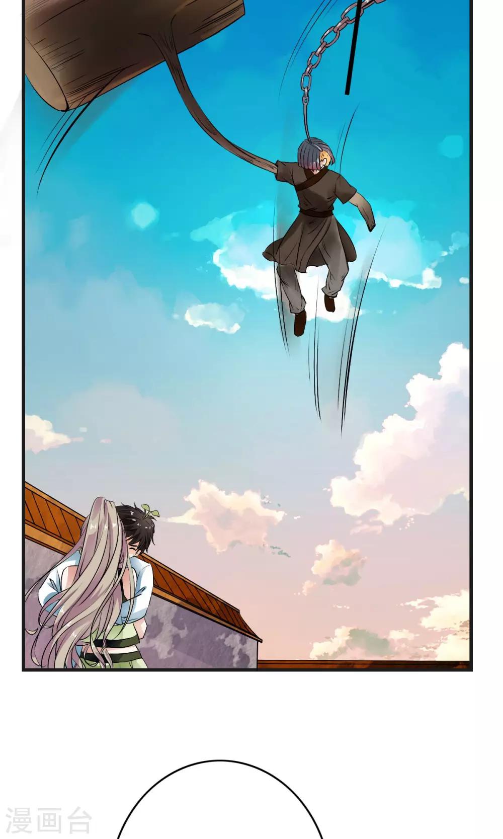 第35话 小萝莉发威啦！-第37话