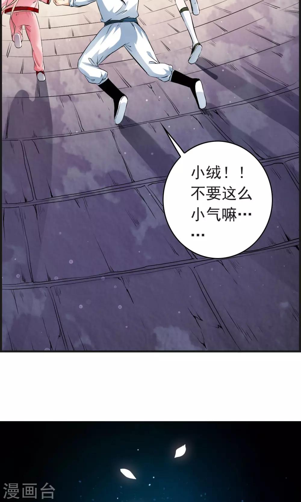 第35话 小萝莉发威啦！-第37话