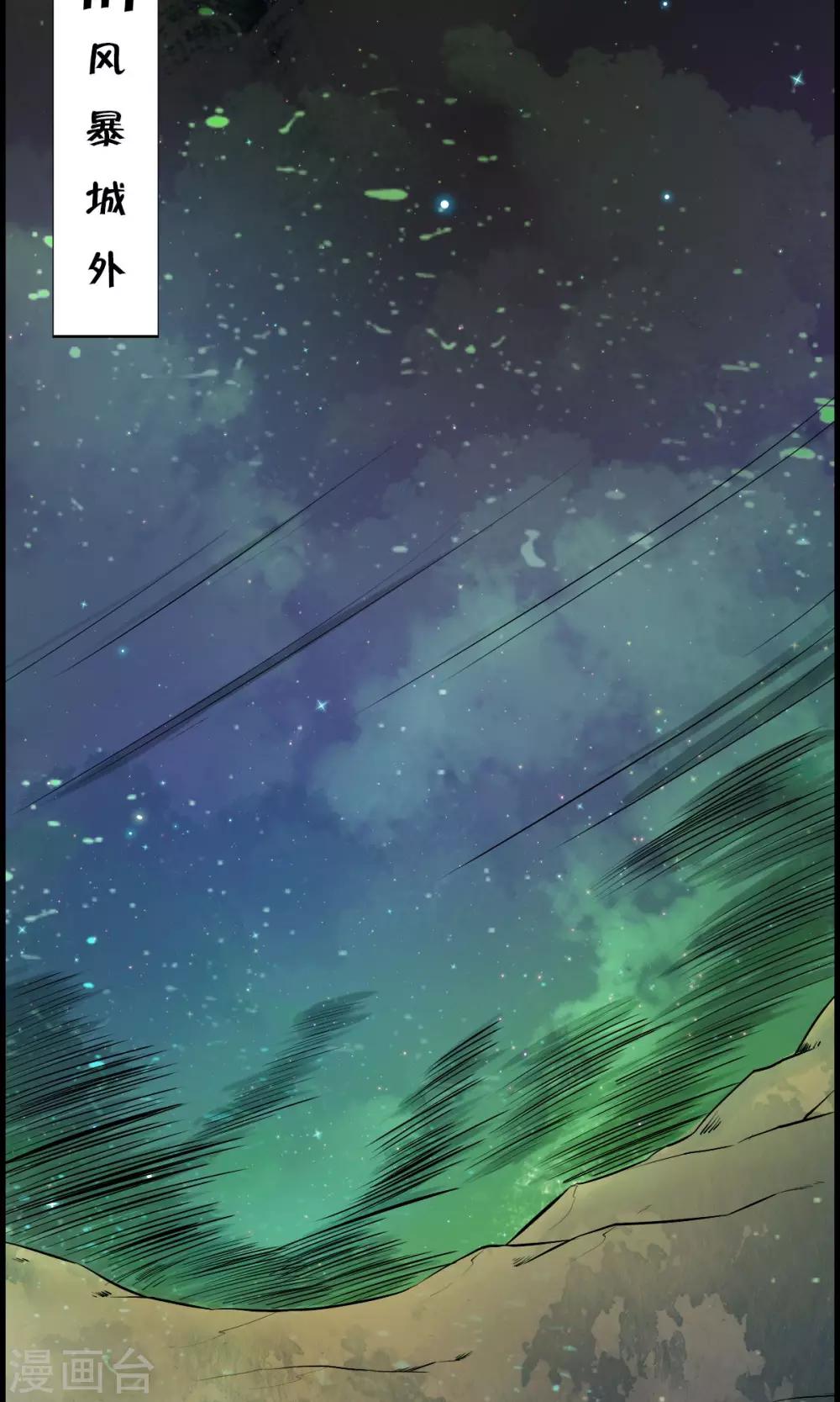 第35话 小萝莉发威啦！-第37话