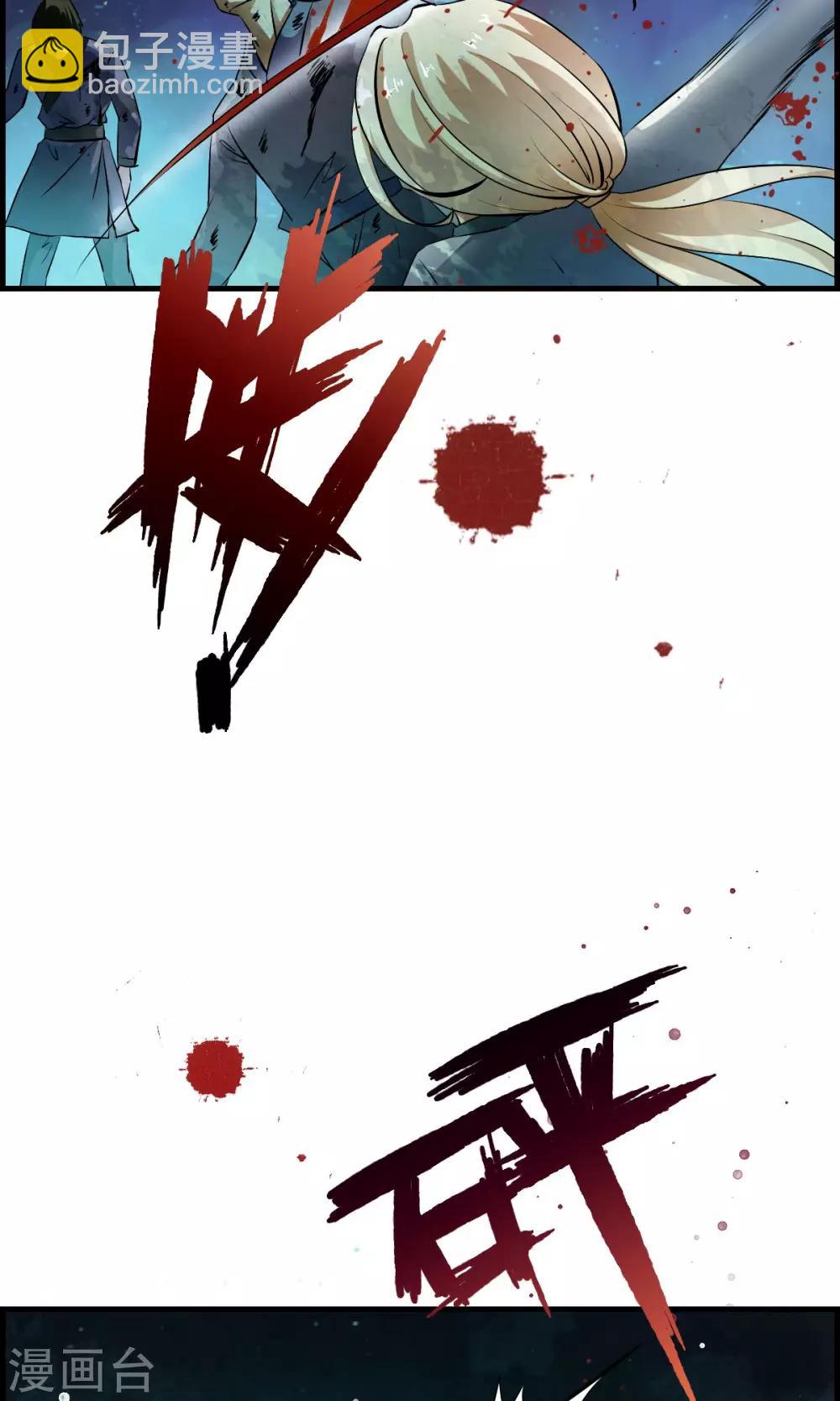 第35话 小萝莉发威啦！-第37话