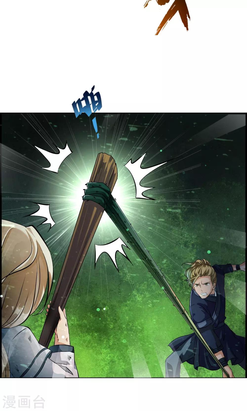 第35话 小萝莉发威啦！-第37话