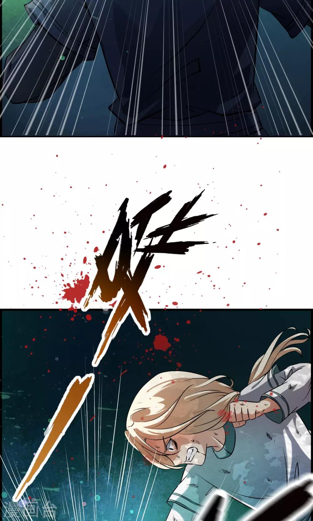 第35话 小萝莉发威啦！-第37话