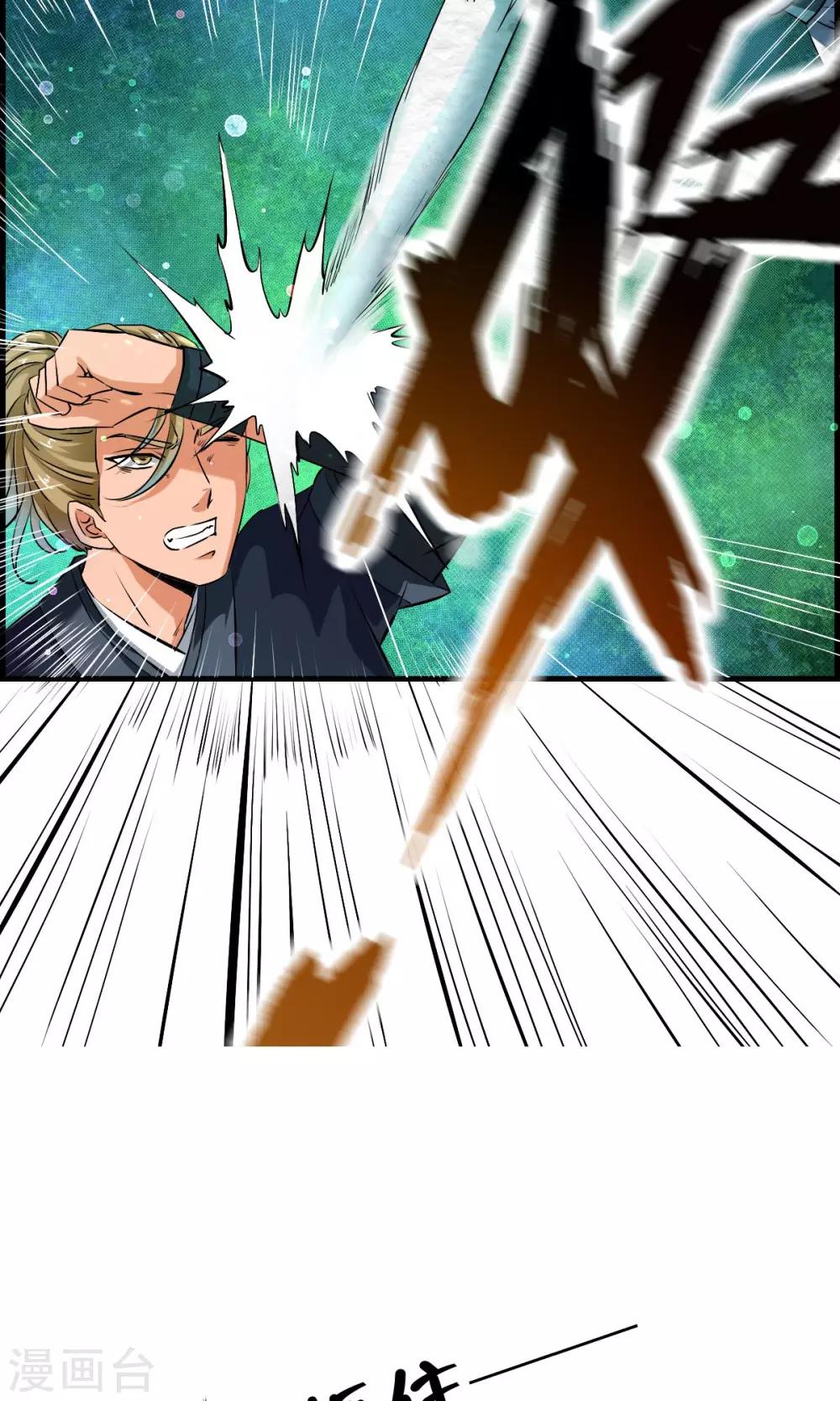 第35话 小萝莉发威啦！-第37话