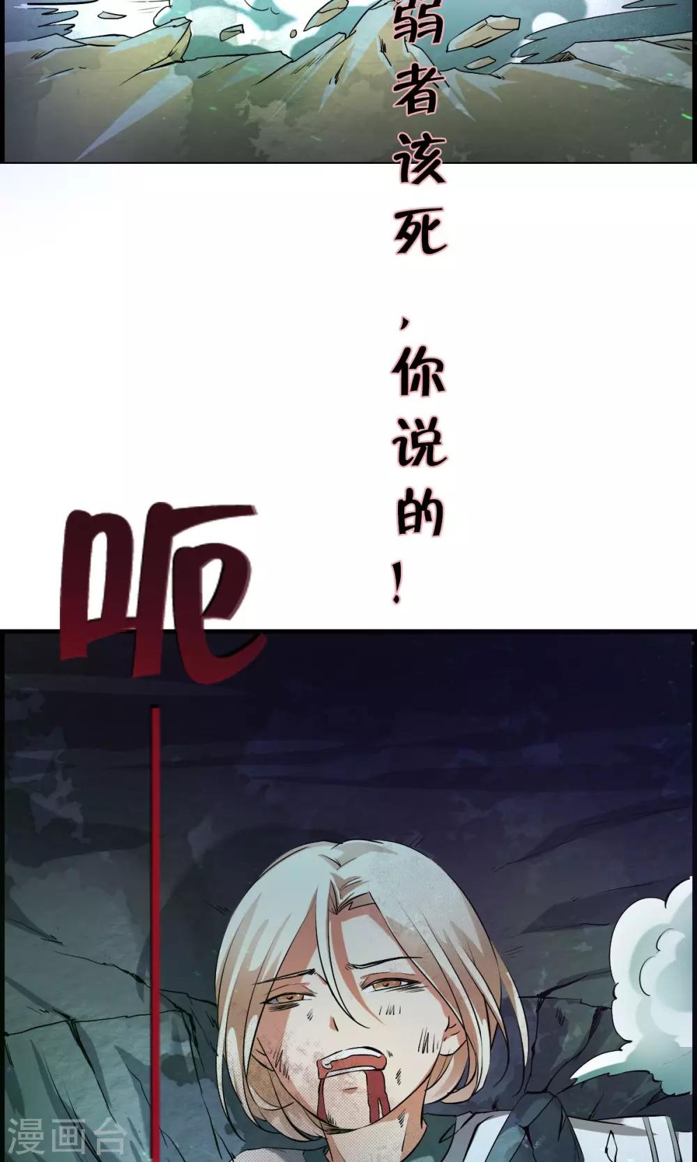 第35话 小萝莉发威啦！-第37话