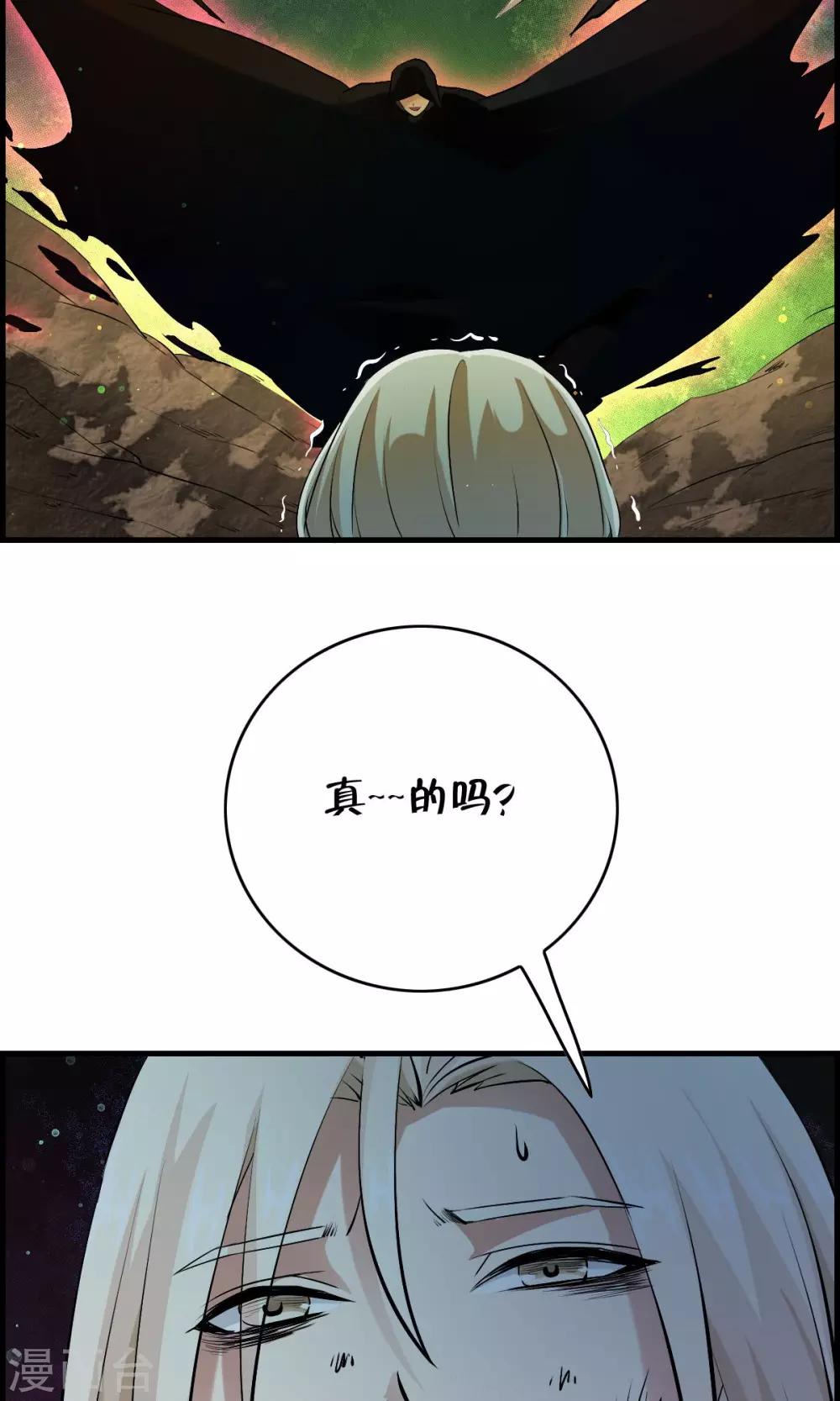 第35话 小萝莉发威啦！-第37话