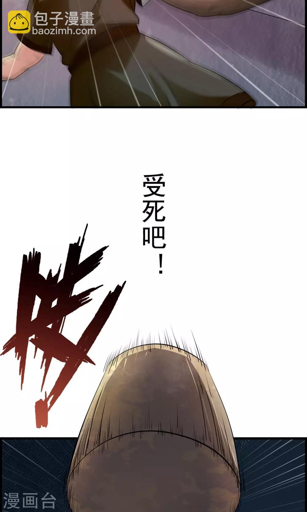 第35话 小萝莉发威啦！-第37话