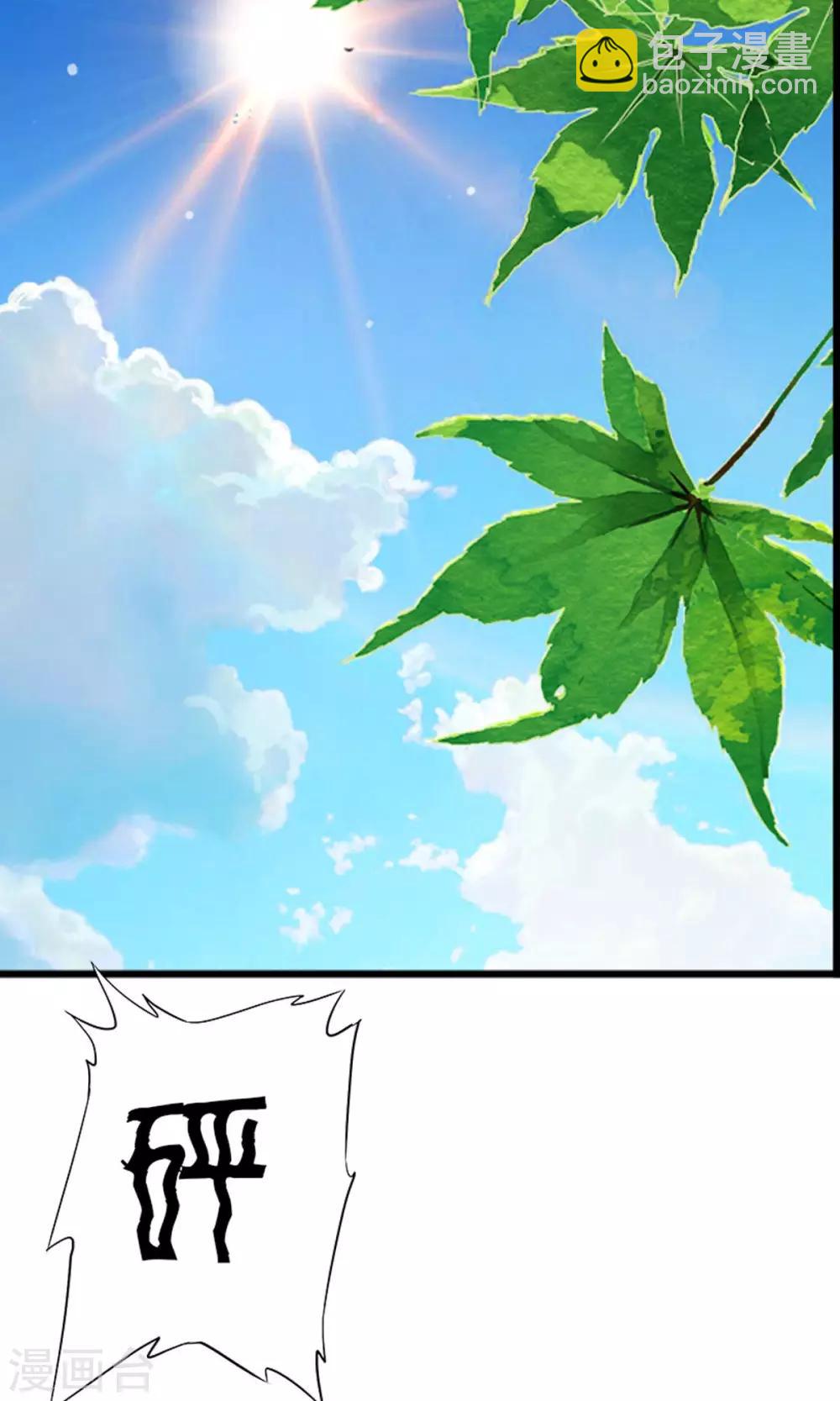 第5话 等等！！！女神！！-第5话