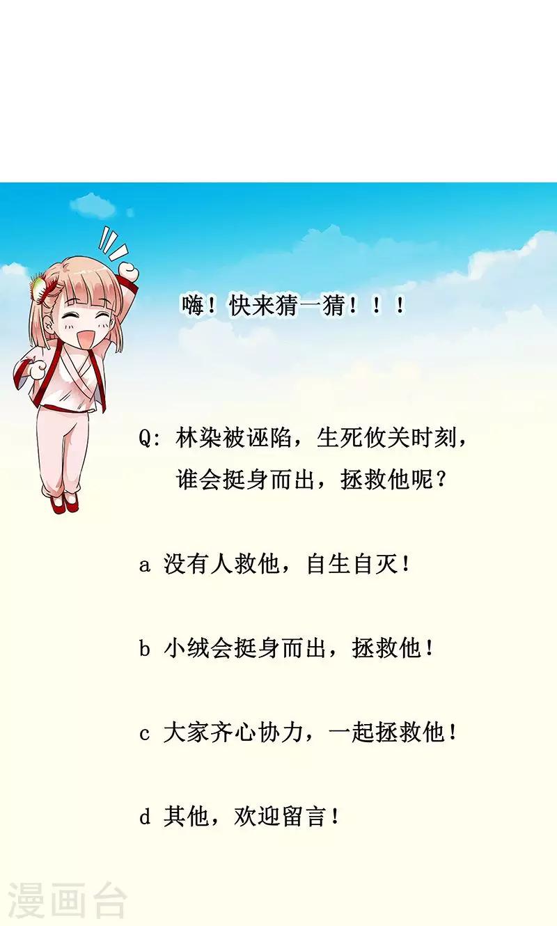 第39话 病毒再次蔓延-第41话