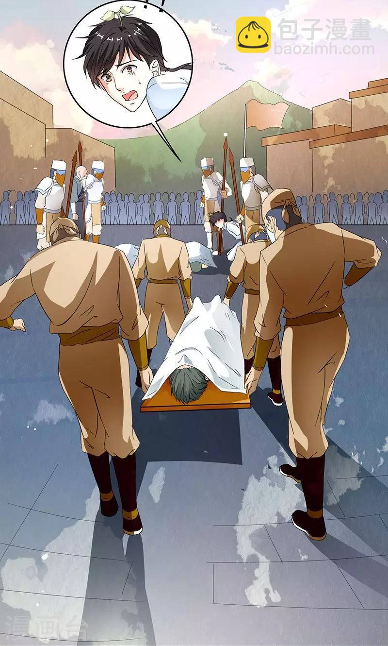 第39话 病毒再次蔓延-第41话