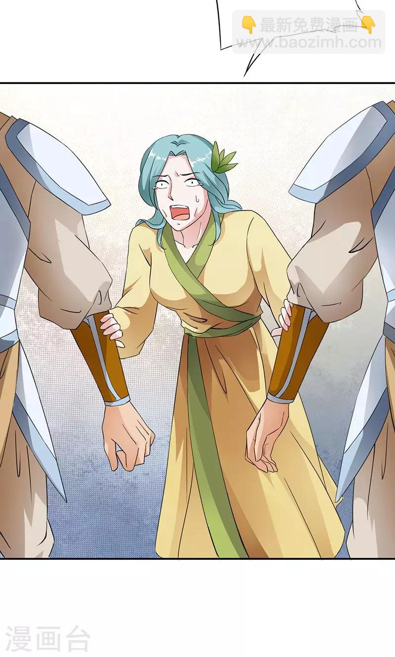 第39话 病毒再次蔓延-第41话