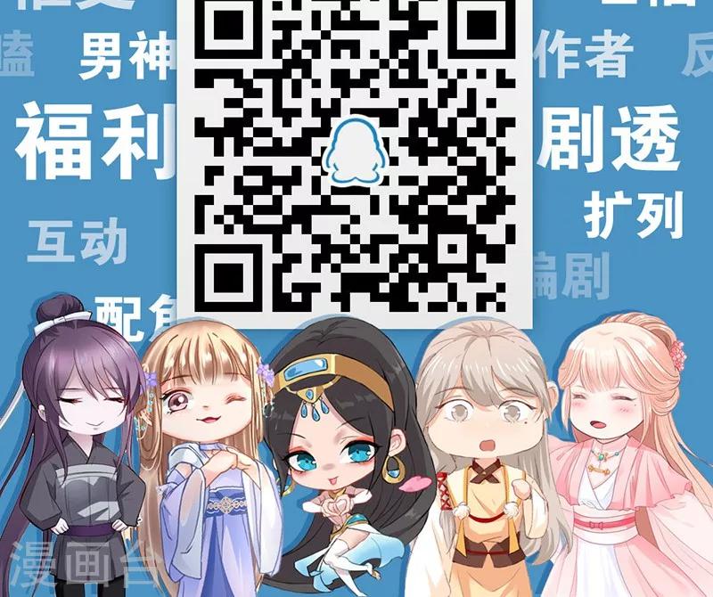 第41话 流放乱石岗！-第43话