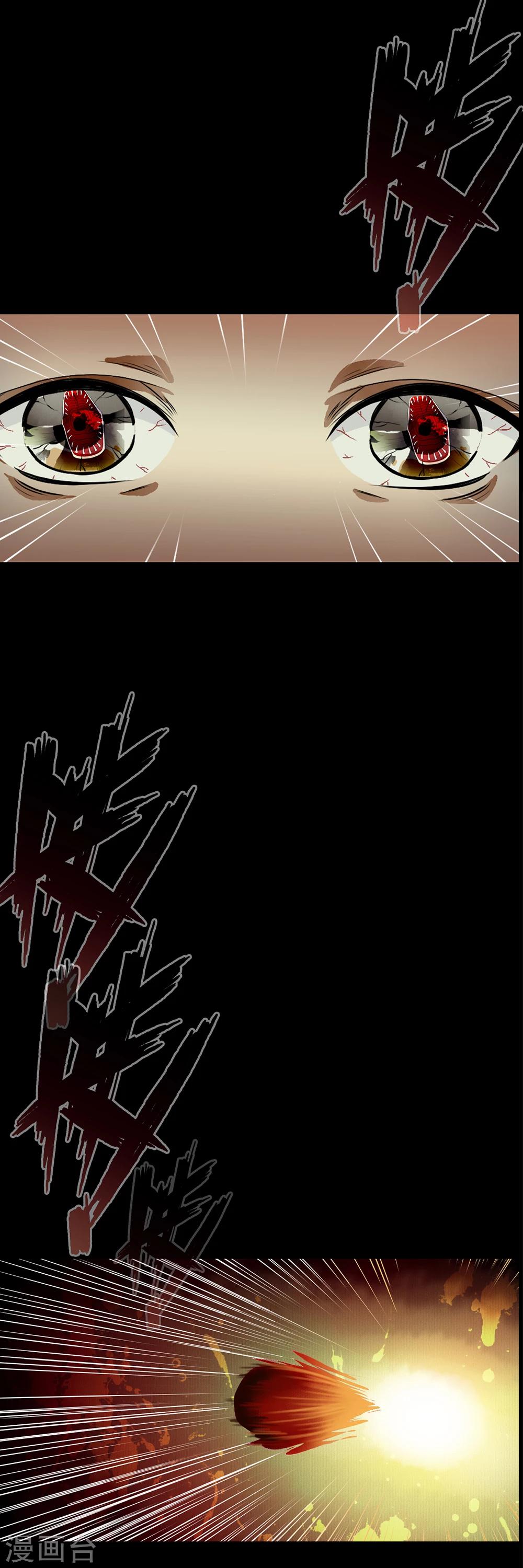 第43话 林染成为怪物口中餐？-第45话