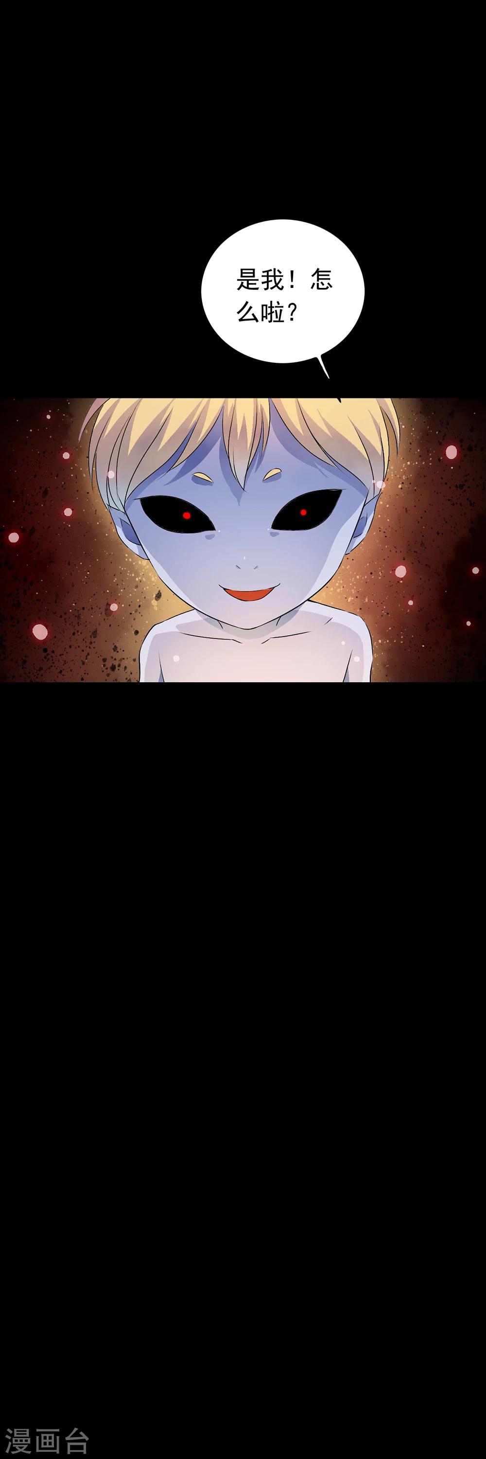 第43话 林染成为怪物口中餐？-第45话