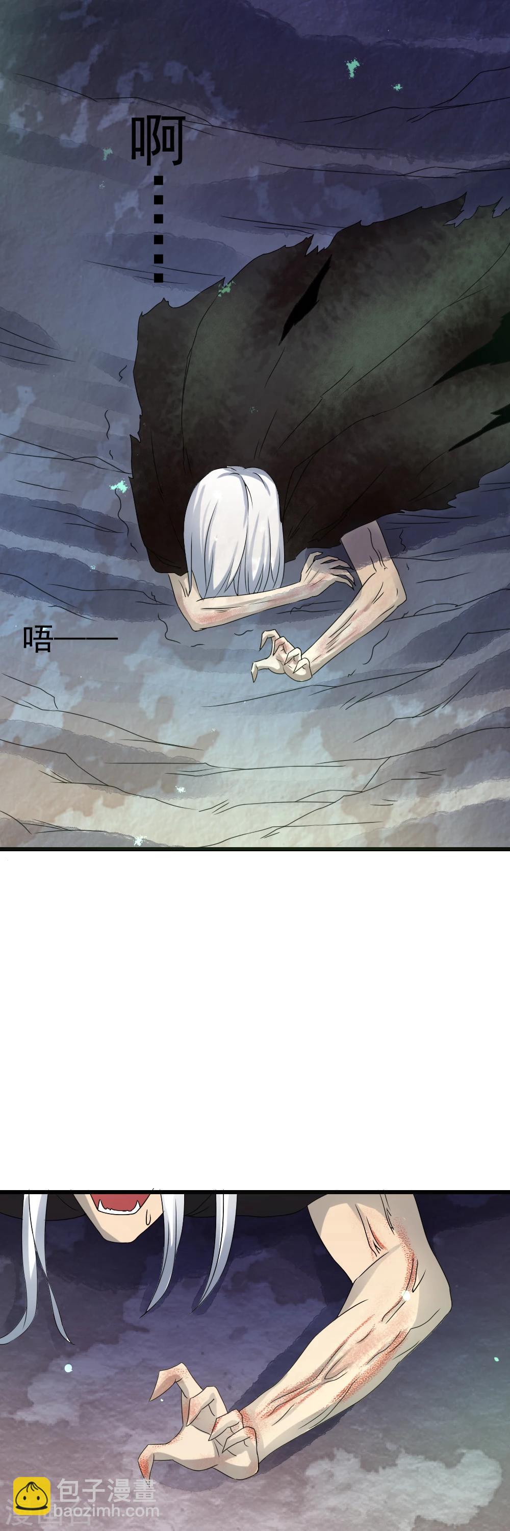 第45话 血肉之躯重生了？-第47话