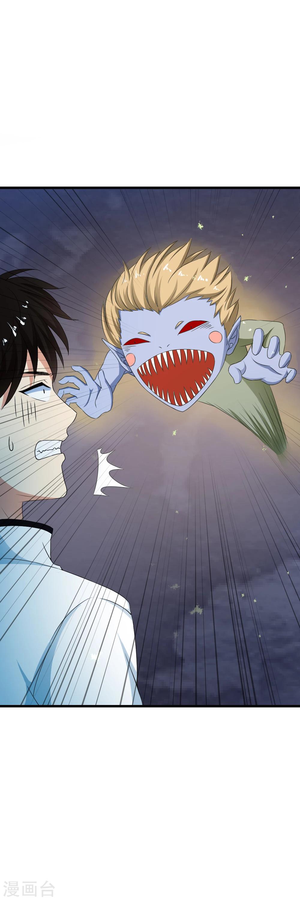 第45话 血肉之躯重生了？-第47话