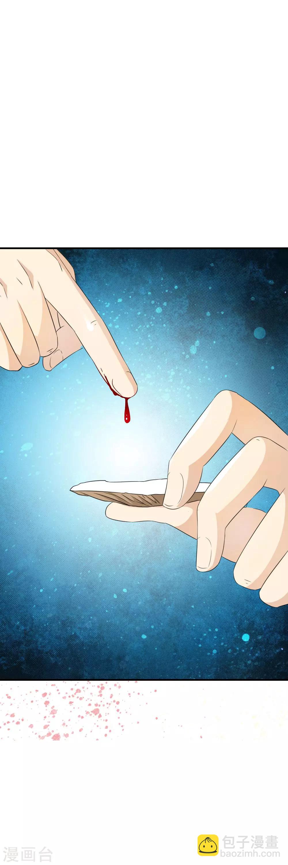 第47话 &ldquo;救世主&rdquo;的诞生-第49话