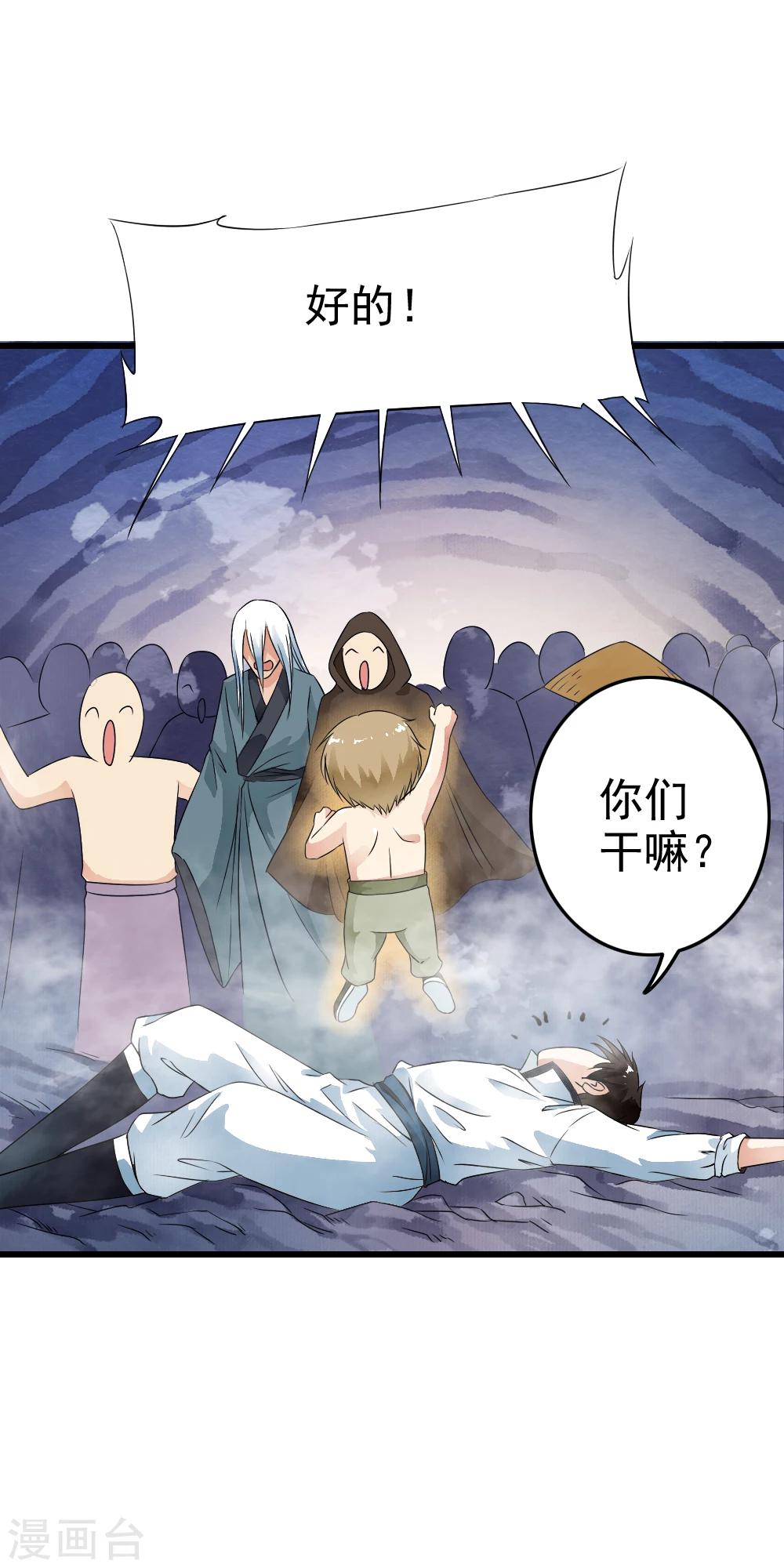 第51话 新计划启动-第53话