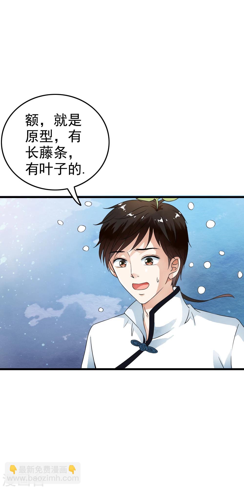 第51话 新计划启动-第53话