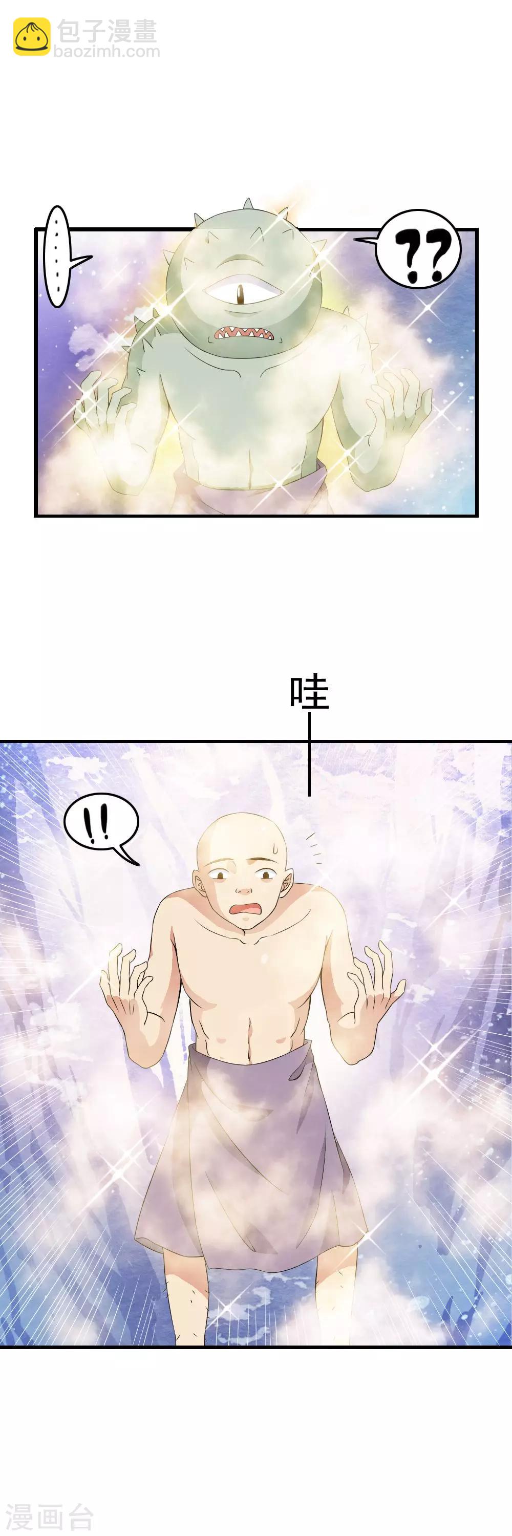 第51话 新计划启动-第53话