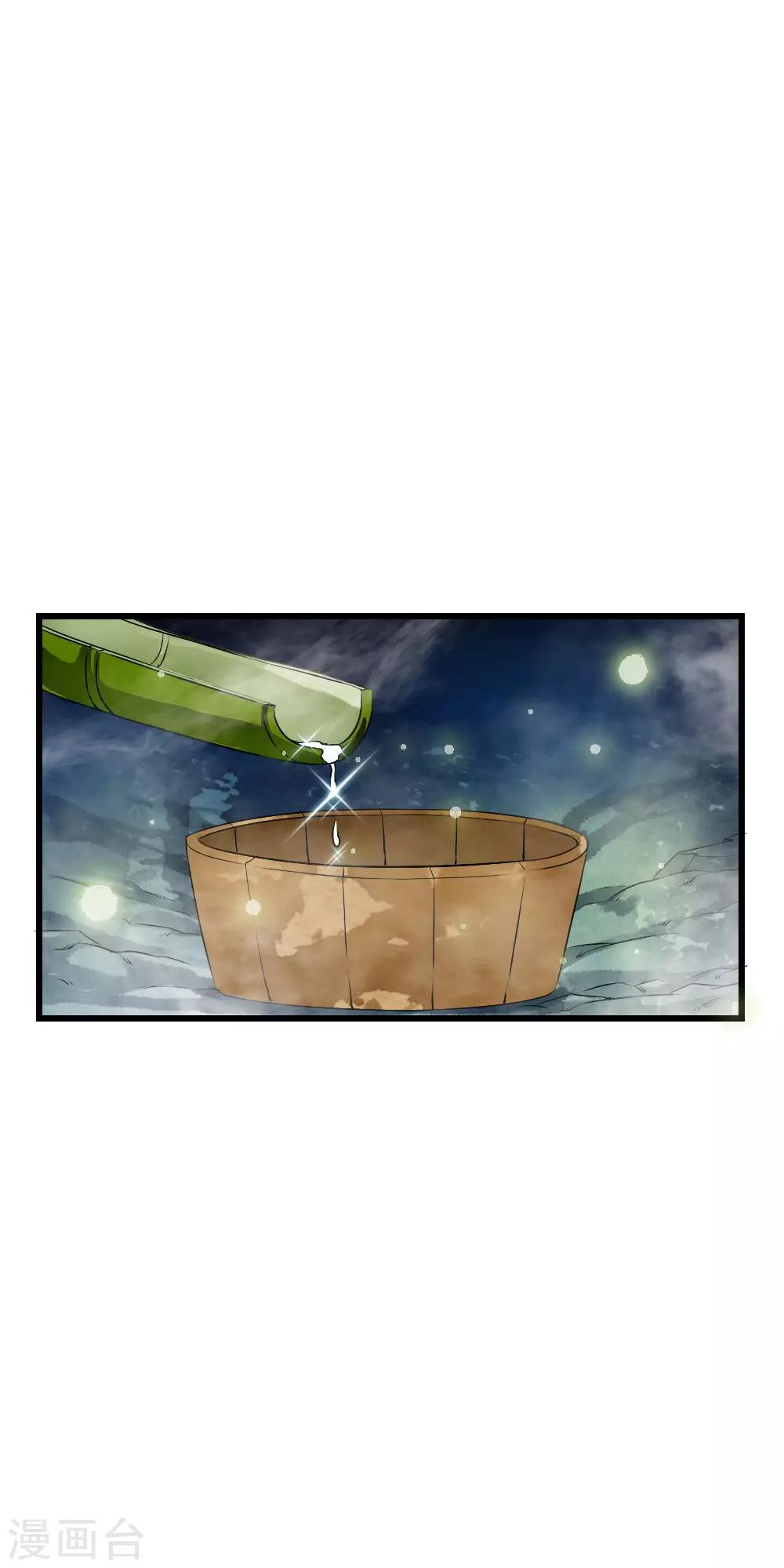 第53话 &ldquo;意外&rdquo;爆炸袭击-第55话