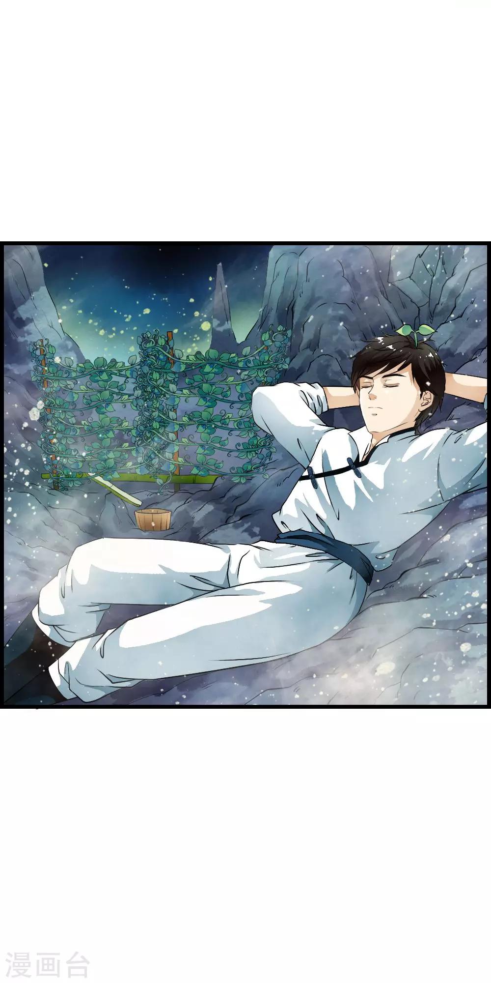 第53话 &ldquo;意外&rdquo;爆炸袭击-第55话