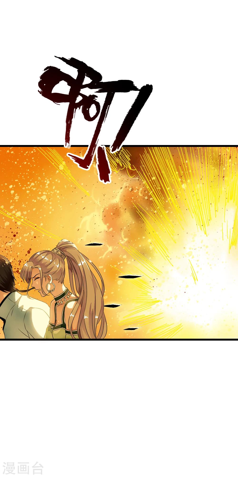 第55话 小舞！不要离开我！-第57话