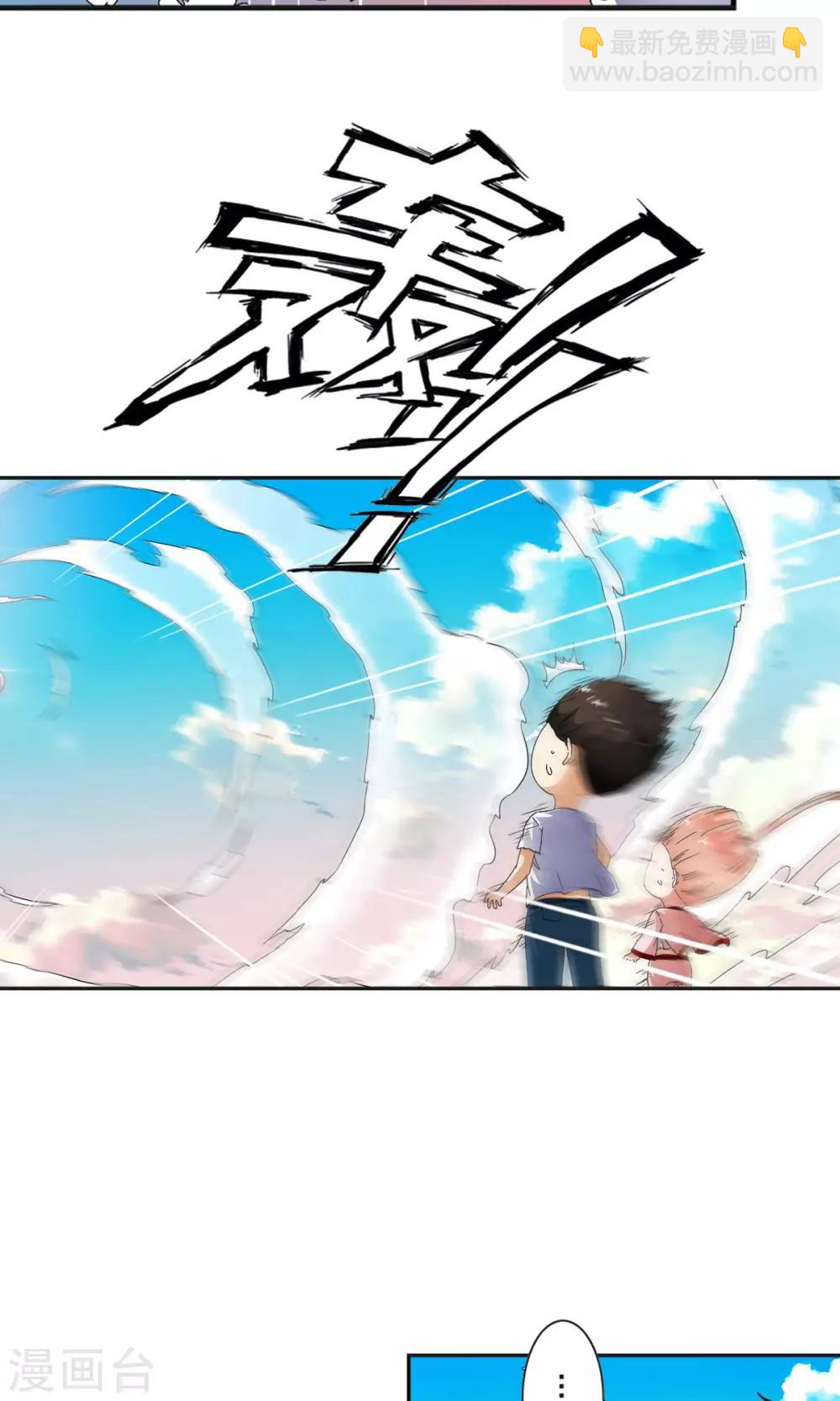 第7话 英雄救&ldquo;美&rdquo;男！！-第7话