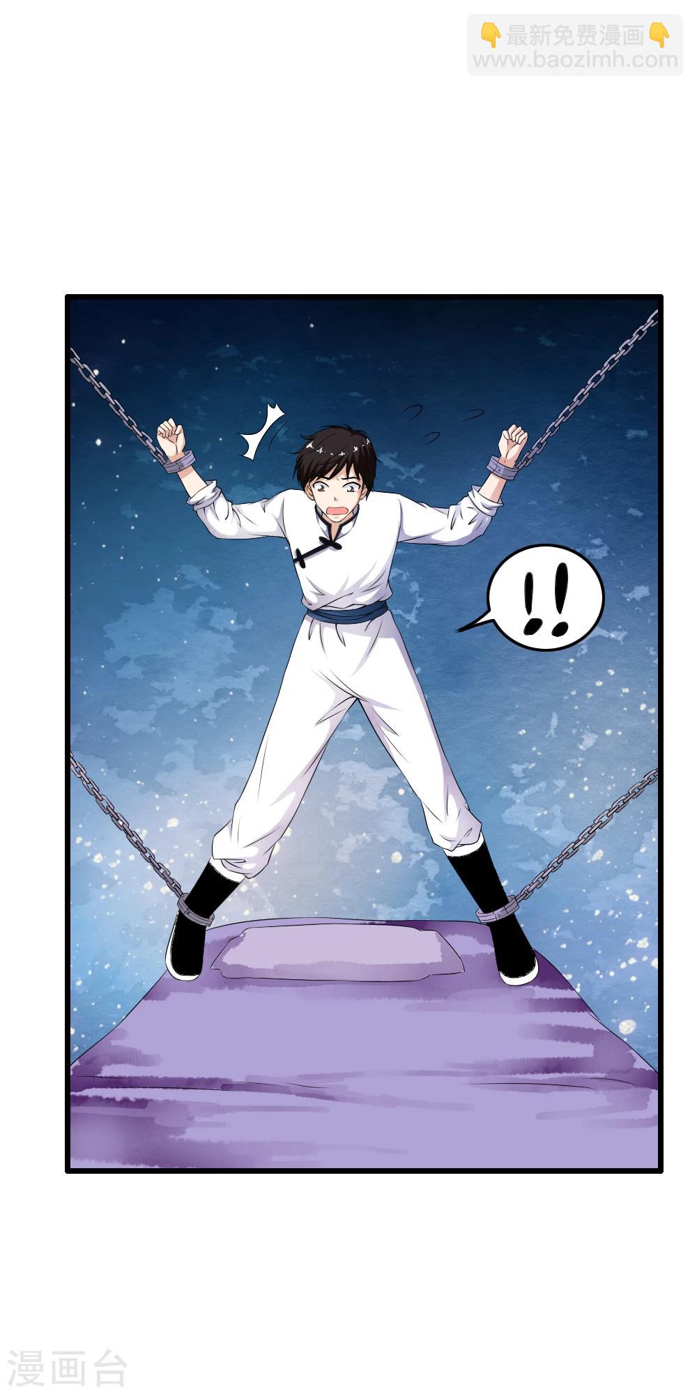 第65话 小哥哥的&ldquo;艳遇&rdquo;！-第67话