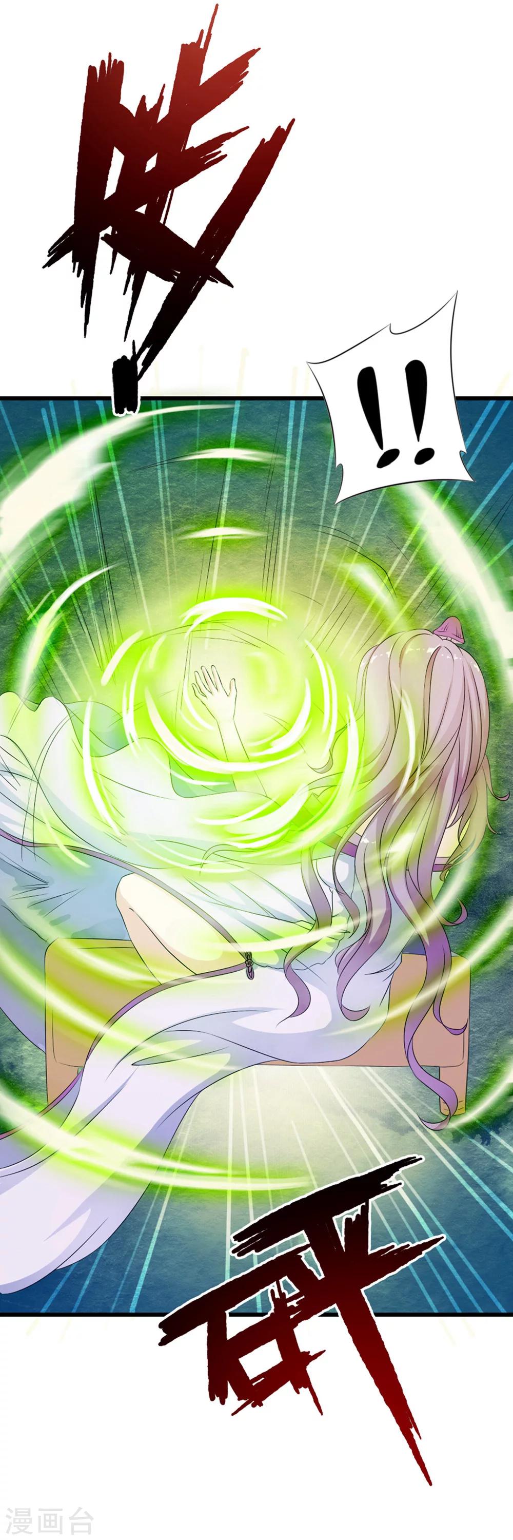 第65话 小哥哥的&ldquo;艳遇&rdquo;！-第67话