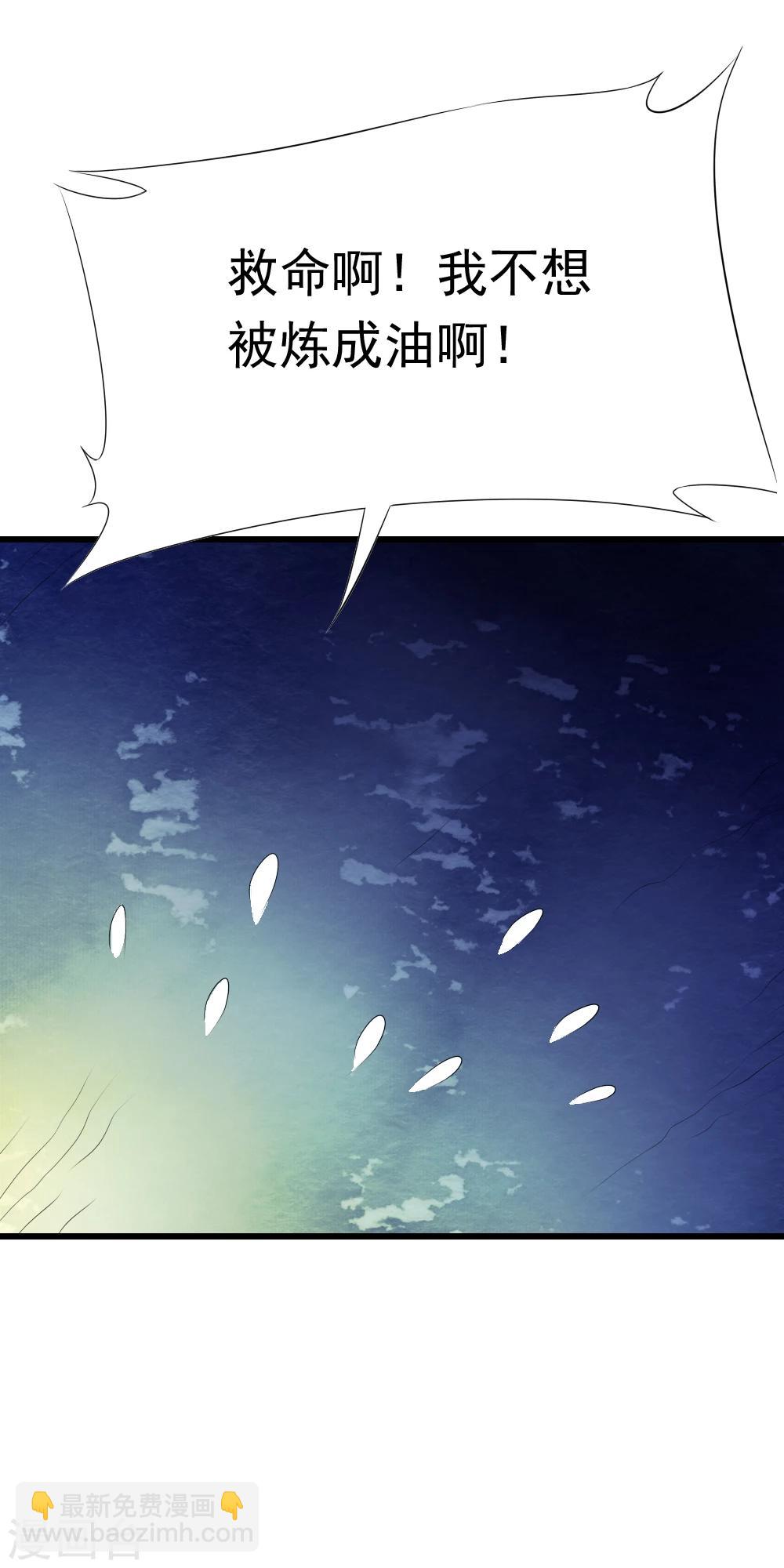 第67话 神秘实验笔记震惊小哥哥！-第69话