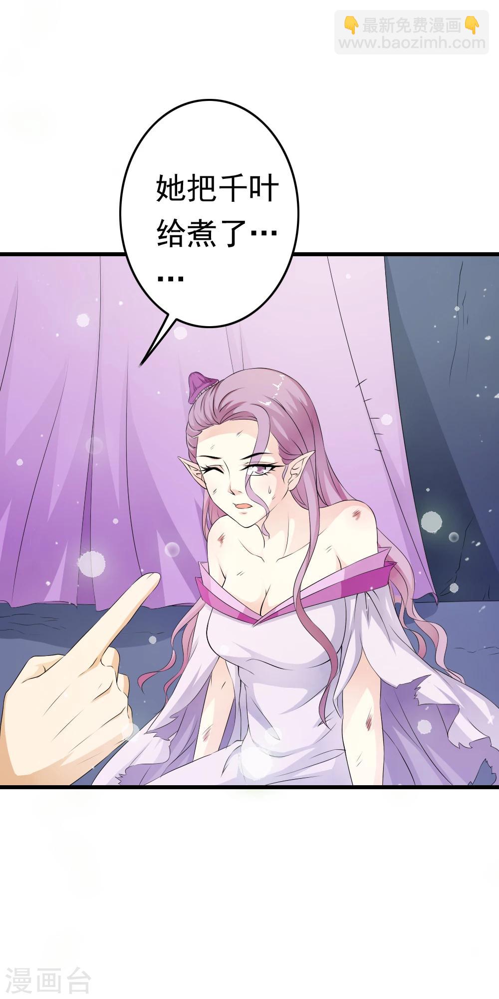 第67话 神秘实验笔记震惊小哥哥！-第69话