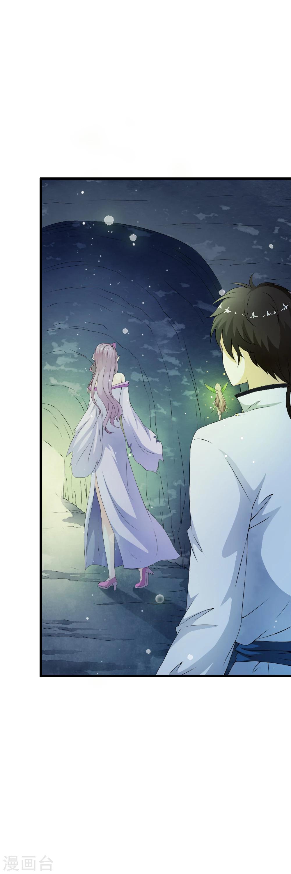 第67话 神秘实验笔记震惊小哥哥！-第69话