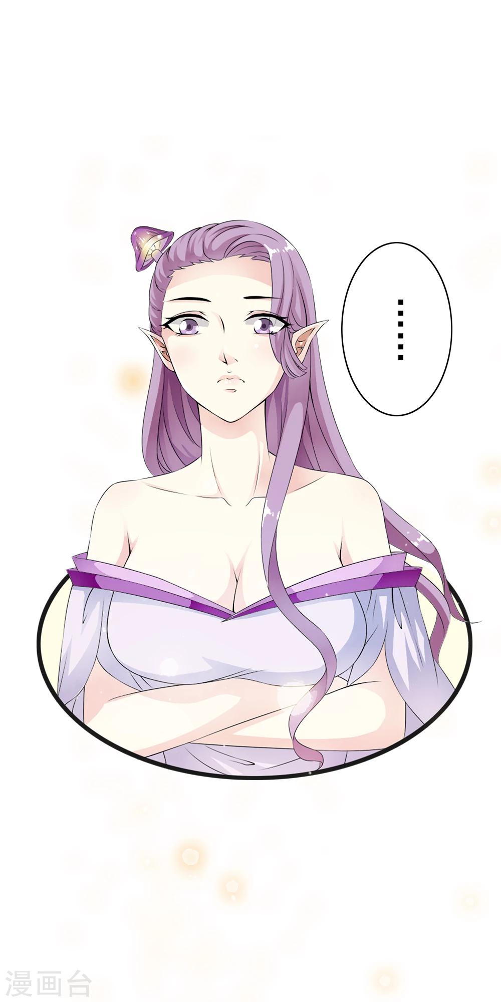 第69话 情敌见面，开怼啦！-第71话