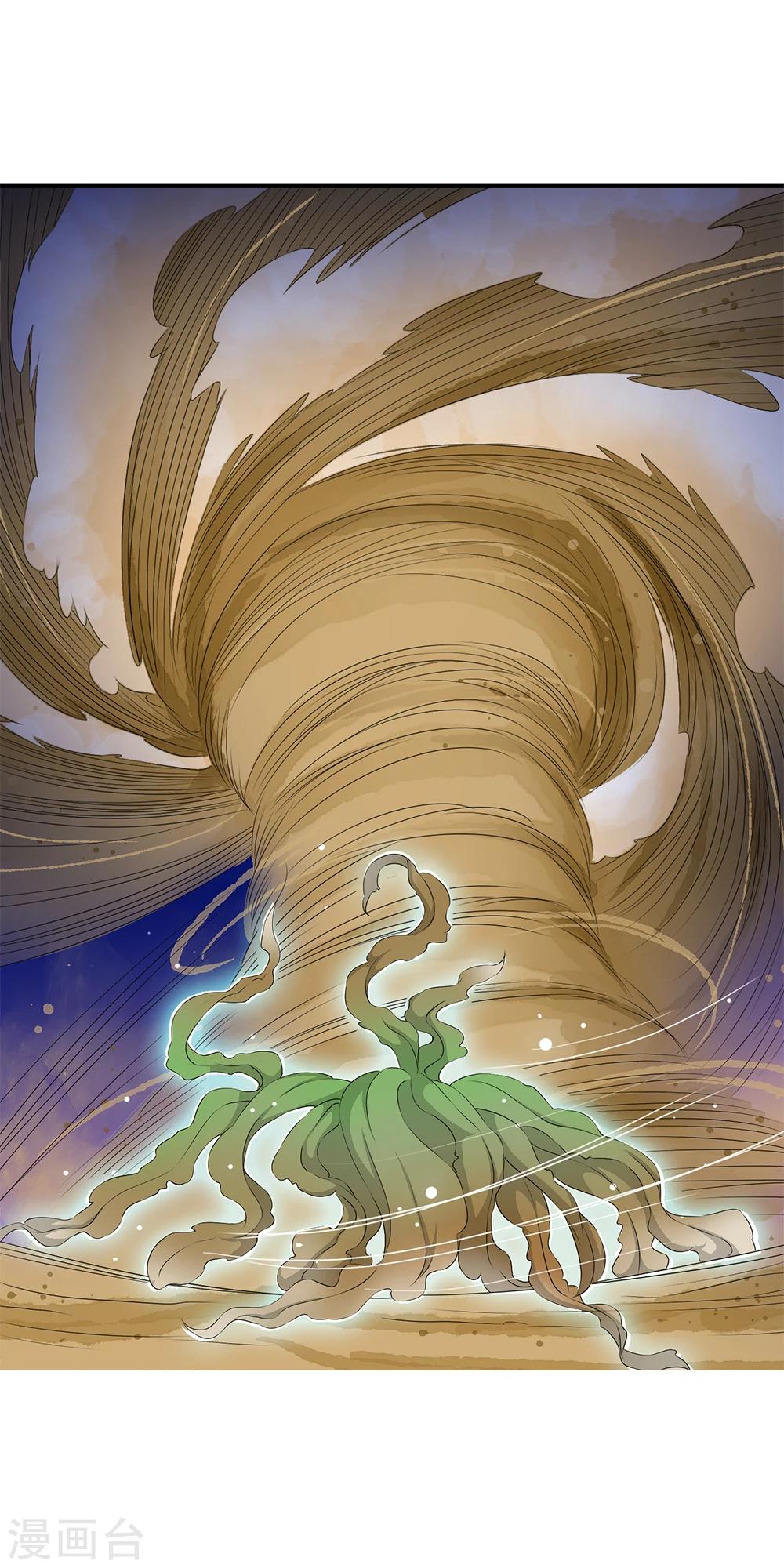 第71话 小哥哥队伍遭遇灭顶之灾！-第73话