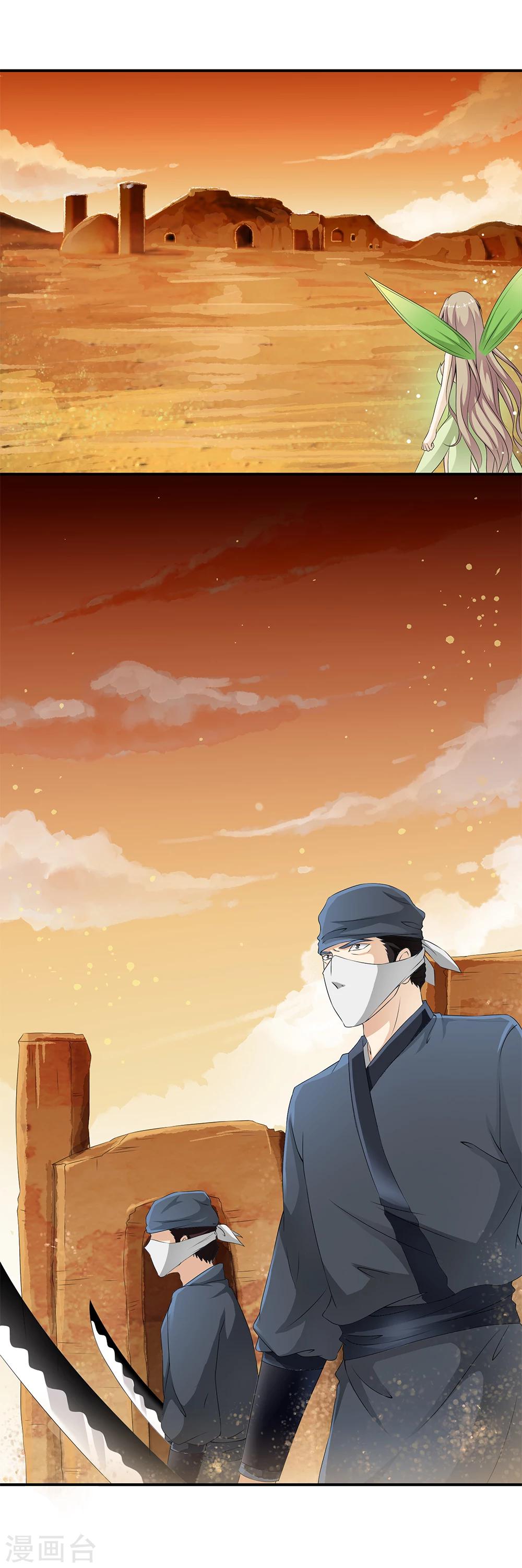 第73话 地下实验室曝光！！-第75话