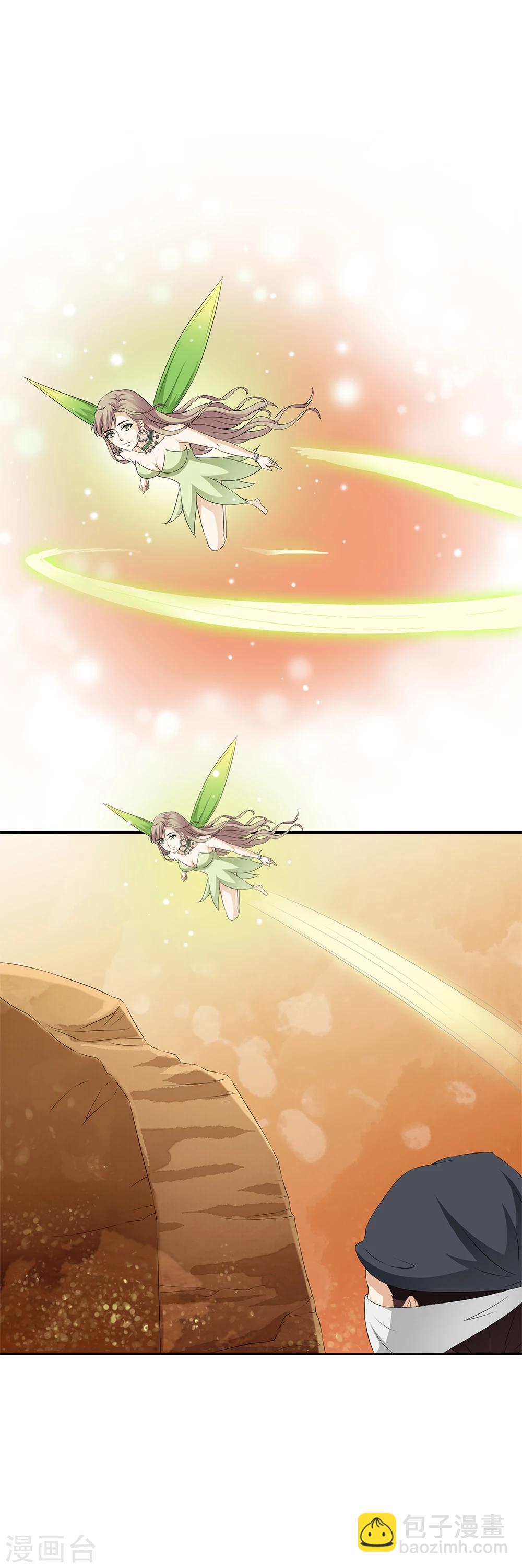 第73话 地下实验室曝光！！-第75话