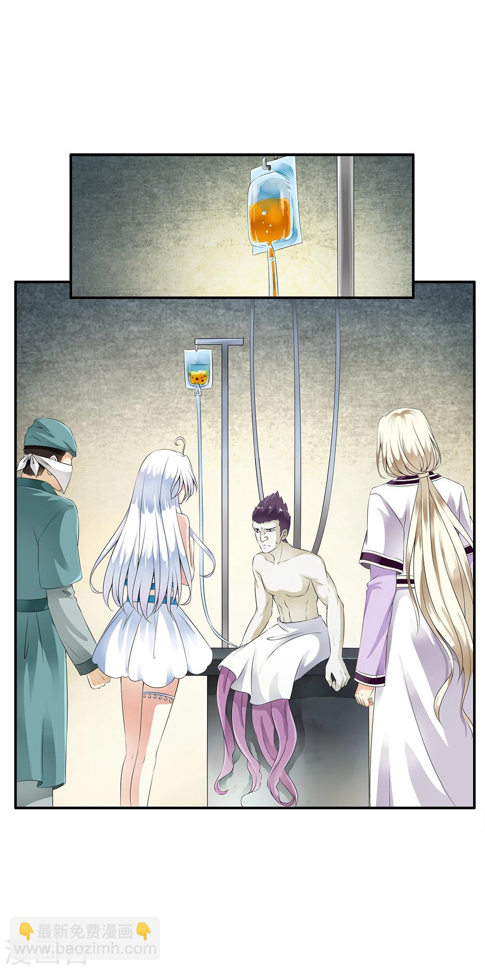 第79话 团队出发风暴城-第81话