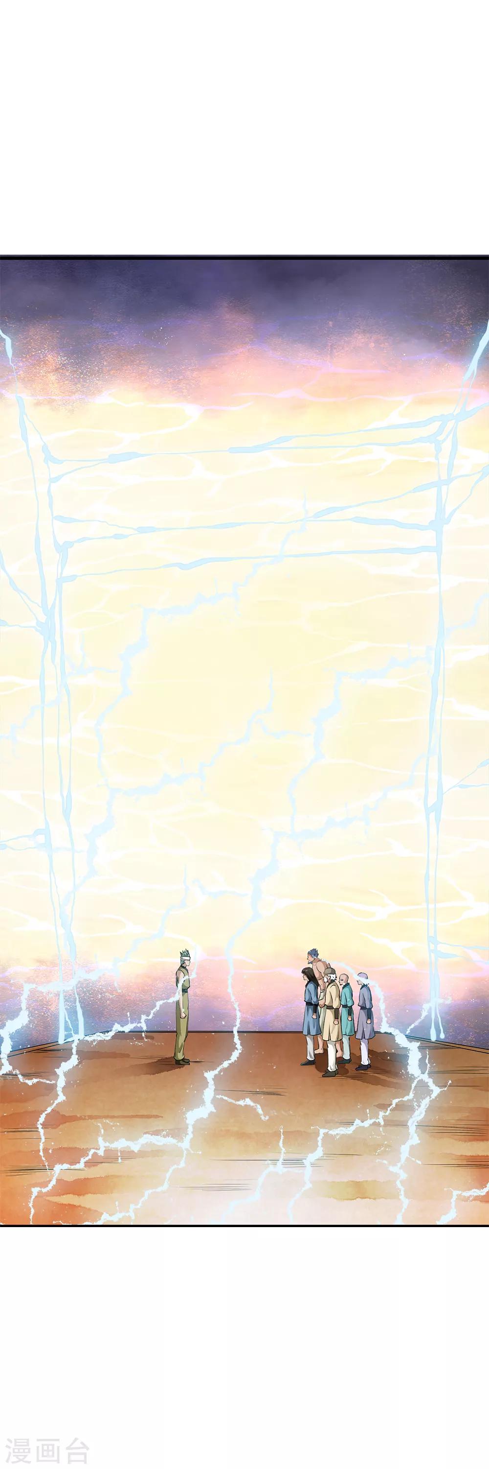 第83话 被秒杀的震撼！-第85话