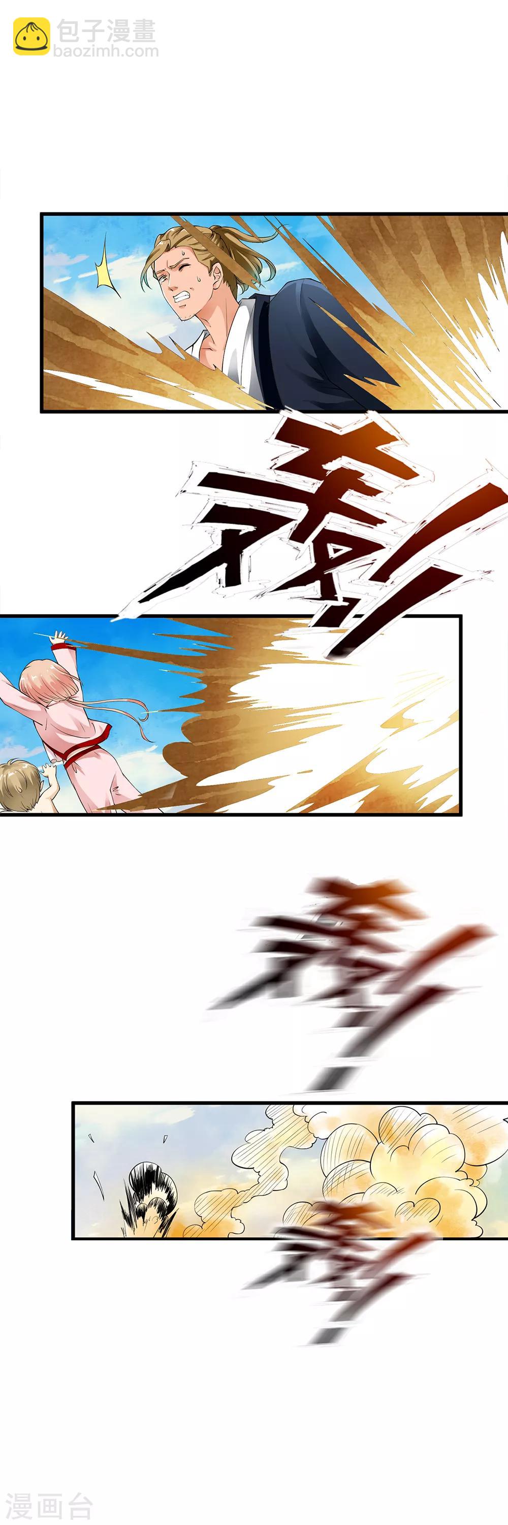 第85话 小哥哥&ldquo;被&rdquo;变异？-第87话