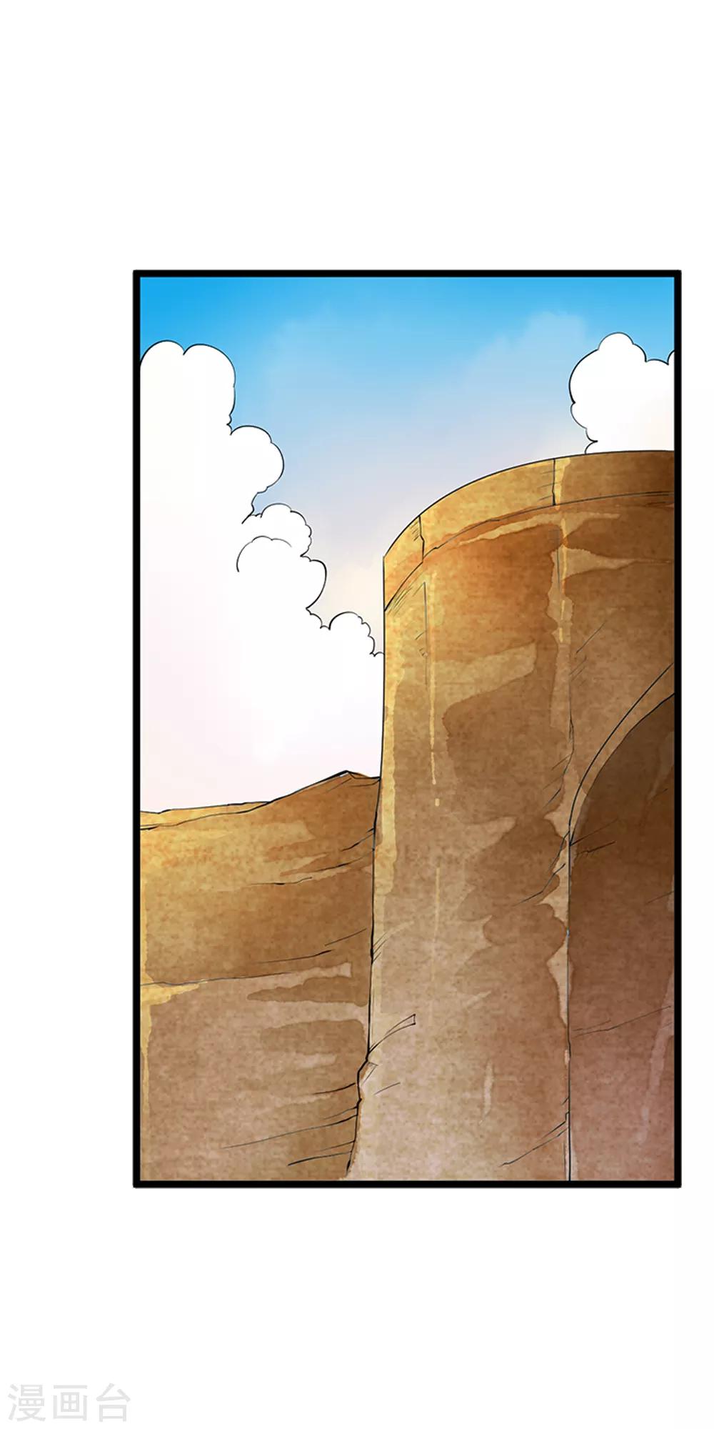 第85话 小哥哥&ldquo;被&rdquo;变异？-第87话