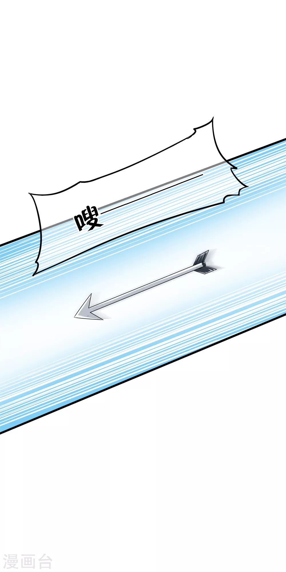 第85话 小哥哥&ldquo;被&rdquo;变异？-第87话