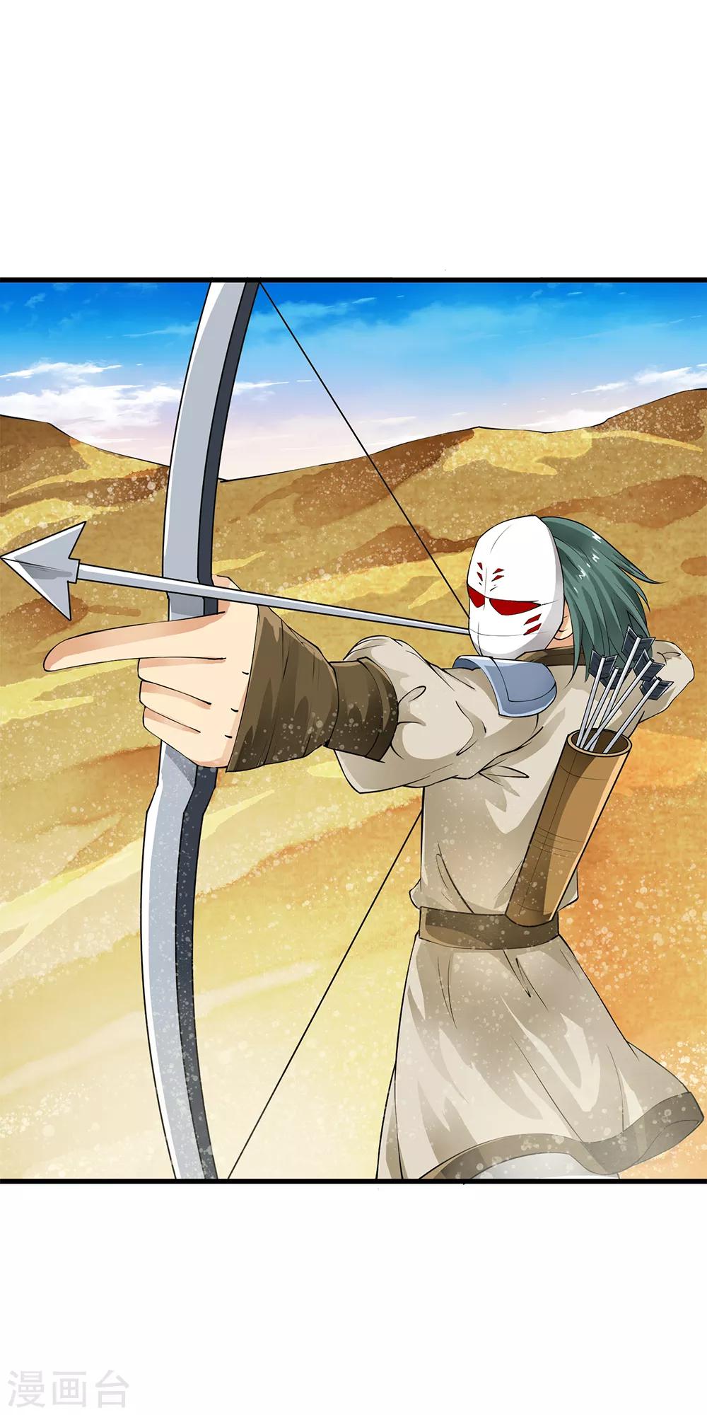 第85话 小哥哥&ldquo;被&rdquo;变异？-第87话