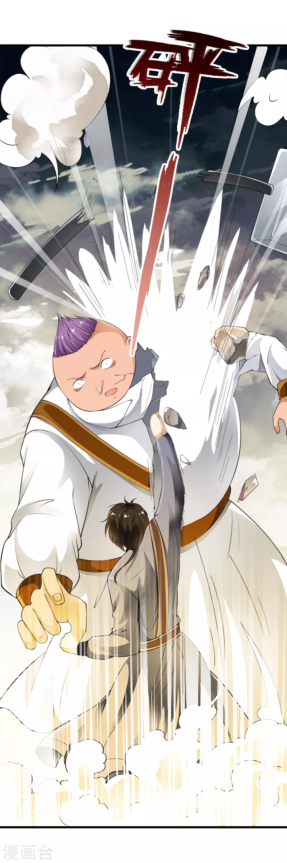 第89话 小哥哥大开杀戒！-第91话