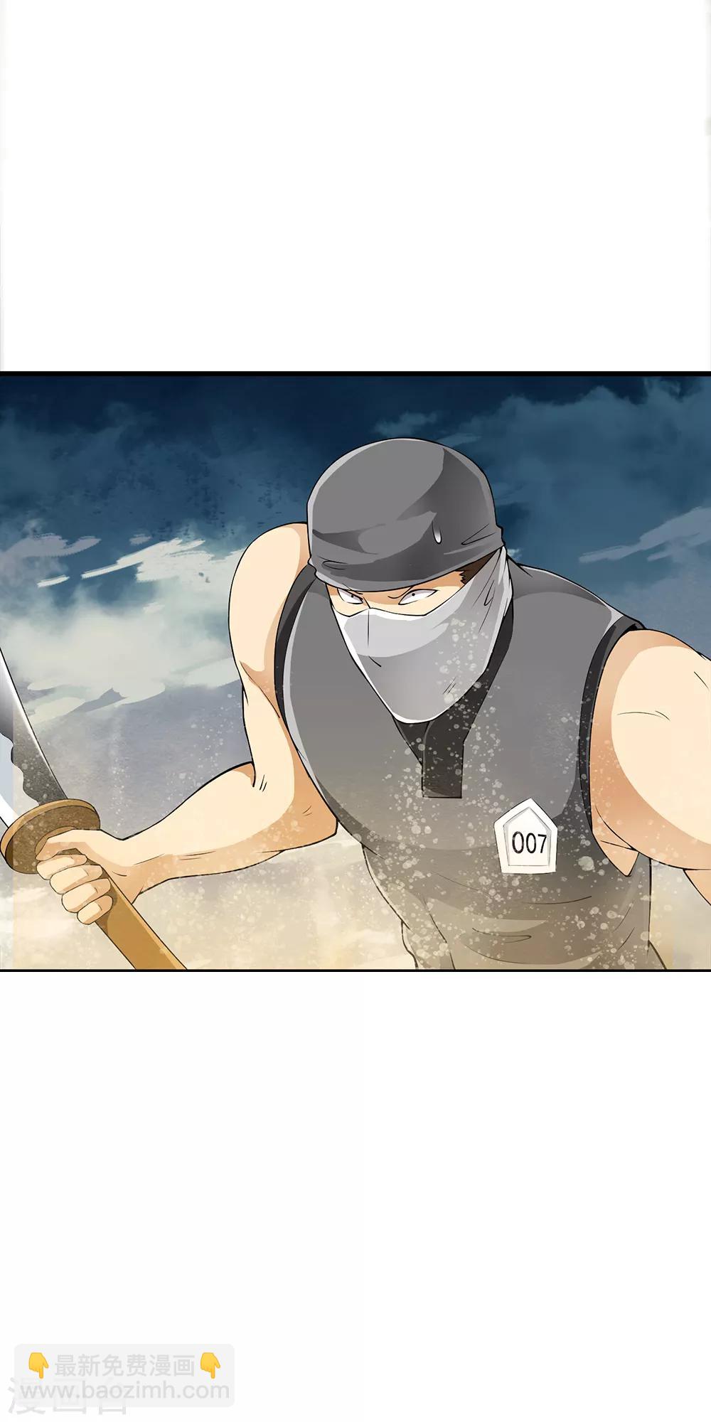 第89话 小哥哥大开杀戒！-第91话