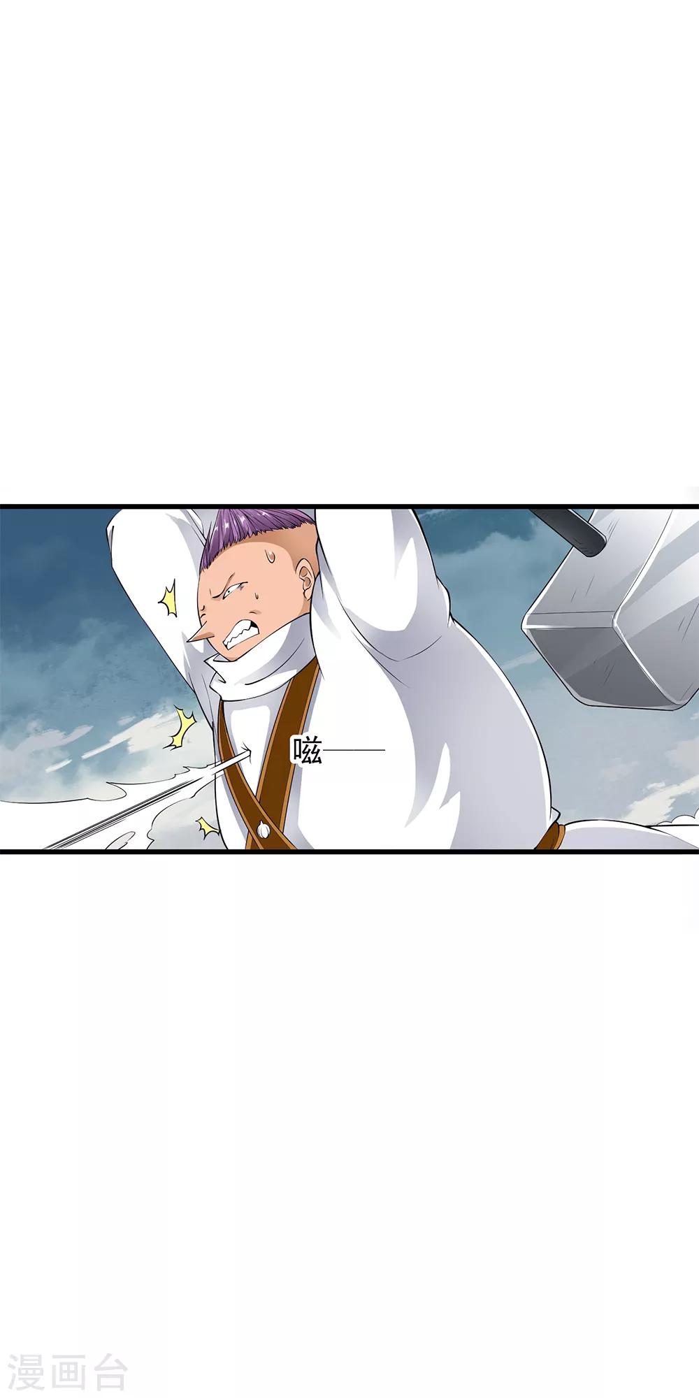 第89话 小哥哥大开杀戒！-第91话