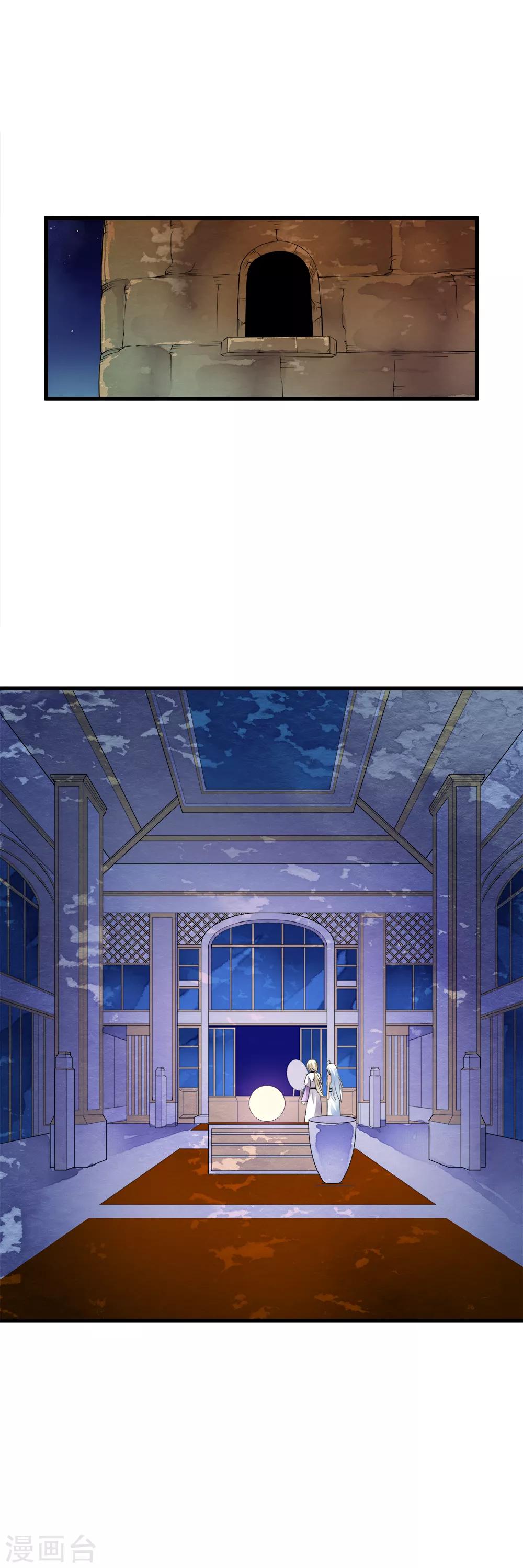 第95话 风暴城流量小鲜肉！-第97话